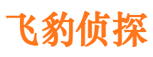 揭阳寻人公司